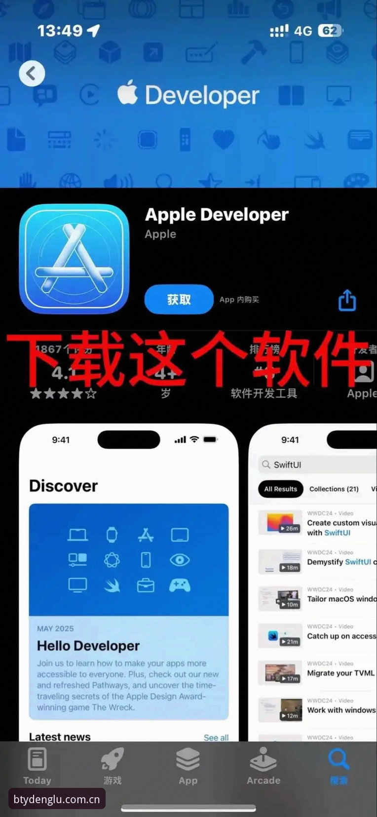 b体育入口安装教程 揭秘B体育入口安装教程背后的真相:三步搞定BSPORT官网地址与App下载