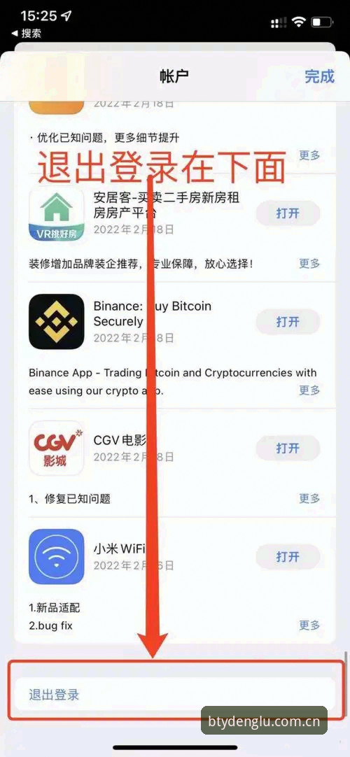 b体育苹果下载 B体育官网入口:iOS设备b体育苹果下载安装全攻略教程
